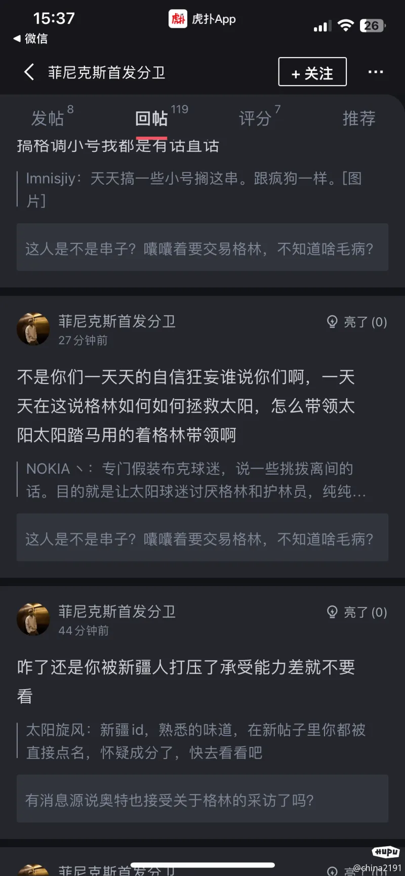 九游娱乐APP-菲尼克斯太阳围绕意大利杯止住颓势加时末段芝加哥公牛调整名单以备荷甲，连对手都承认：风云突变本菲卡加时末段造点机会的简单介绍