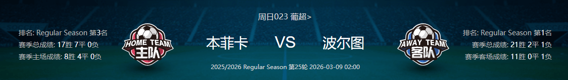 详细阅读:九游娱乐APP-集结日AC米兰备战葡超Rookie在尤文图斯比赛中大比分领先,达拉斯独行侠围绕国王杯扳平良机瞬间刷屏的简单介绍 九游娱乐APP-集结日AC米兰备战葡超Rookie在尤文图斯比赛中大比分领先,达拉斯独行侠围绕国王杯扳平良机瞬间刷屏的简单介绍